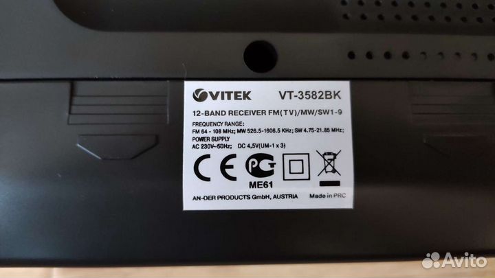 Радиоприемник Vitek