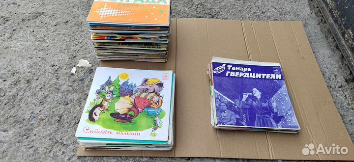 Виниловые пластинки