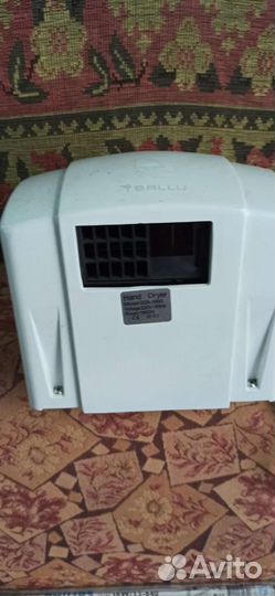 Сушилка рук