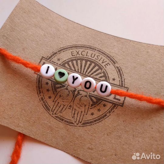 Красная нить «I love YOU»