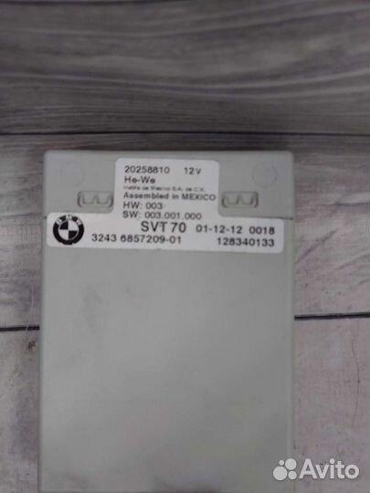 Эбу сервотроник BMW X5 E70 M50d