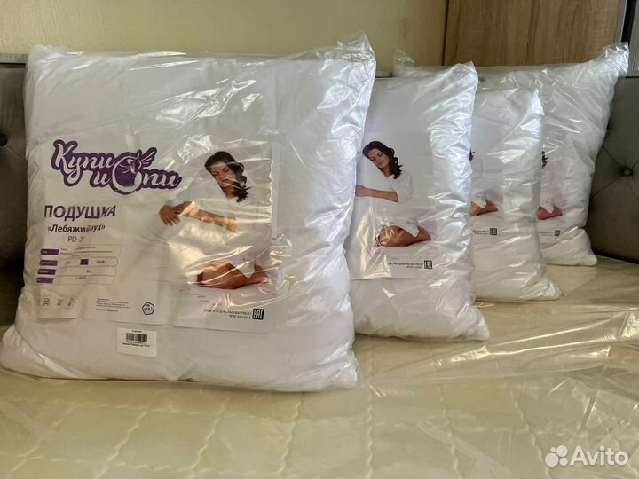 Подушка в наличии
