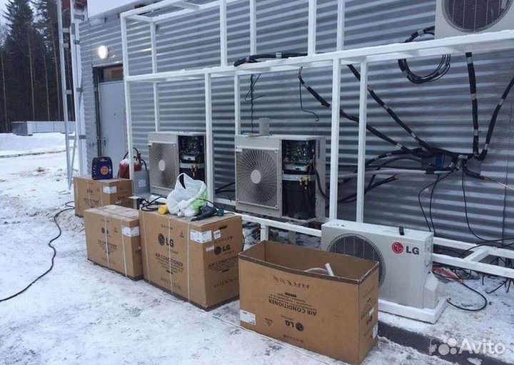 Сплит система с установкой