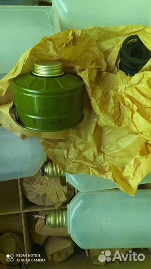 Противогазы