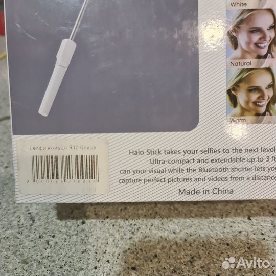 Селфи кольцо R10Белое