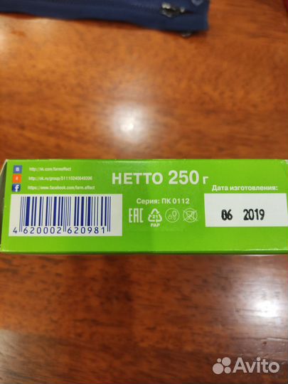 Парафин косметический