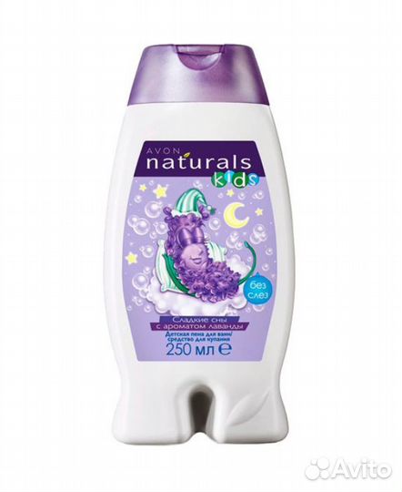 Cр-во для купания Сладкие сны с ароматом лаванды