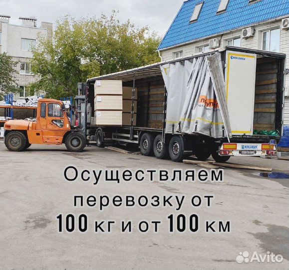 Грузоперевозки межгород Фура,Газель,Газон переезды