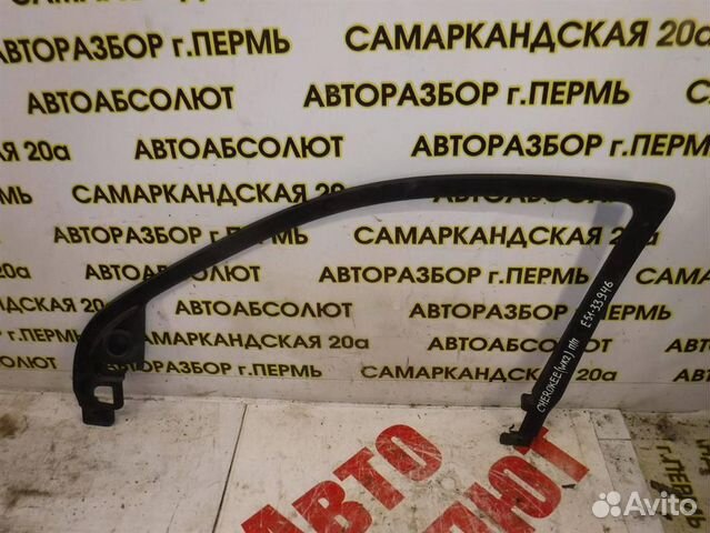 Обшивка двери передней правой Jeep Grand Cherokee