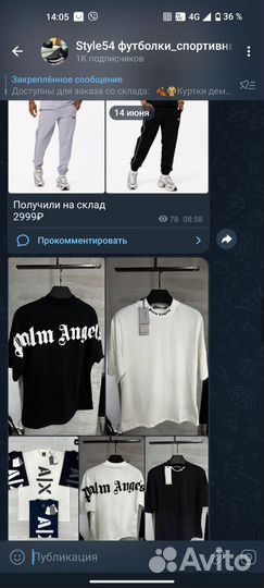 Кроссовки мужские puma