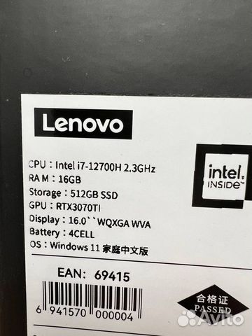 Lenovo legion 5 PRO I7 12700H/16/512/3070TI новый объявление продам