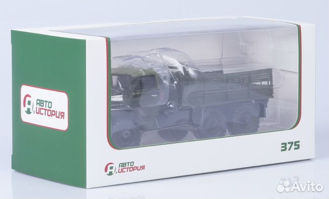 1/43 миасские грузовики (Автоистория, SSM)