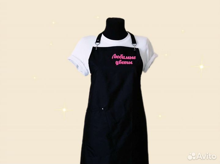Фартук для флориста с логотипом