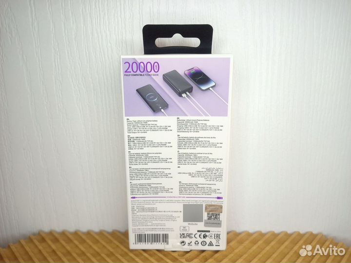 Powerbank 20000