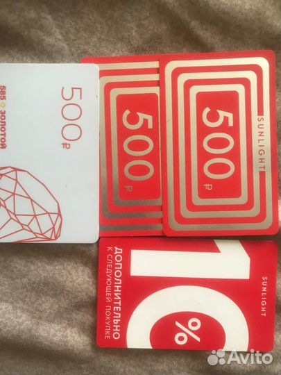 Купоны sunlight