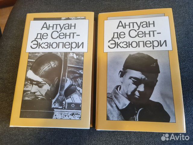 Собрания сочинений