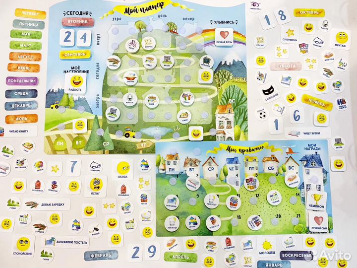 Игра настольная развивающая 