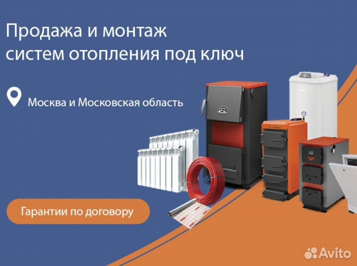 Радиатор трубчатый RSX 69