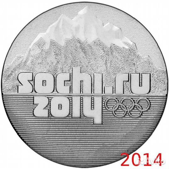 Юбилейные монеты