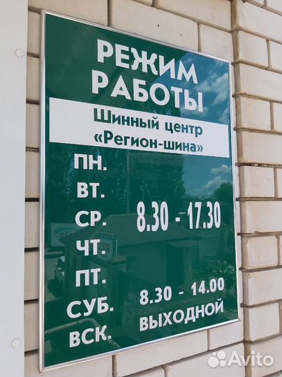 Tracmax X-Privilo RS01+ 315/35 R20 110Y