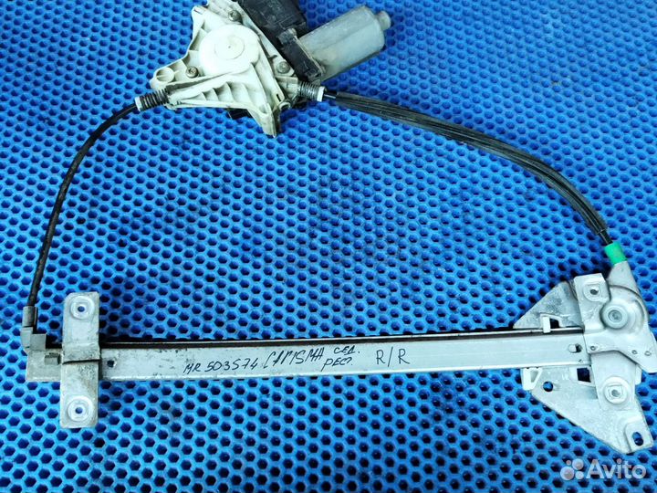 Стеклоподъемник задний правый Mitsubishi carisma