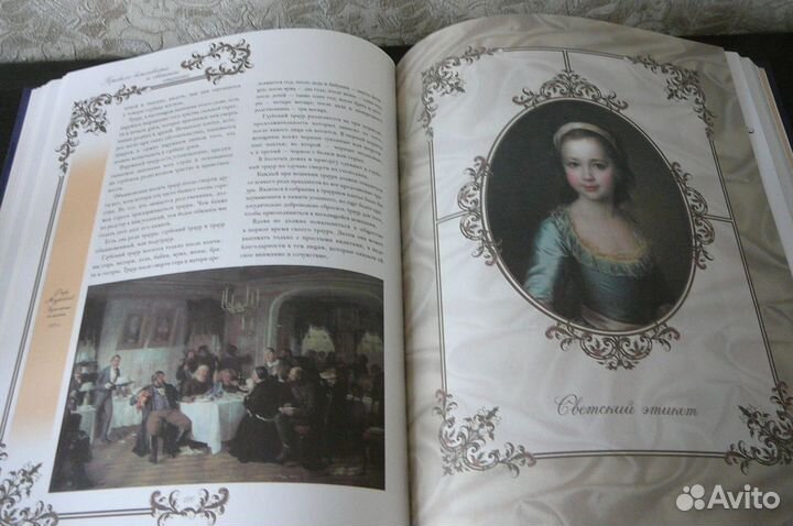 Книги: подарочные издания