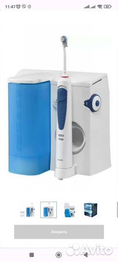 Ирригатор новый