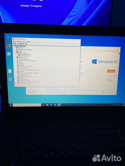 Lenovo ideapad 320