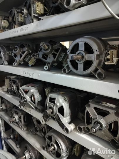 Двигатель для стиральной машины