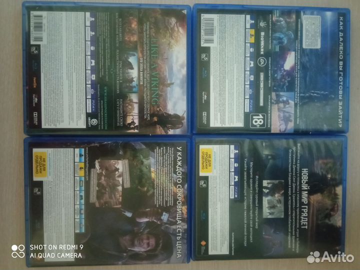 Игры для приставок ps4