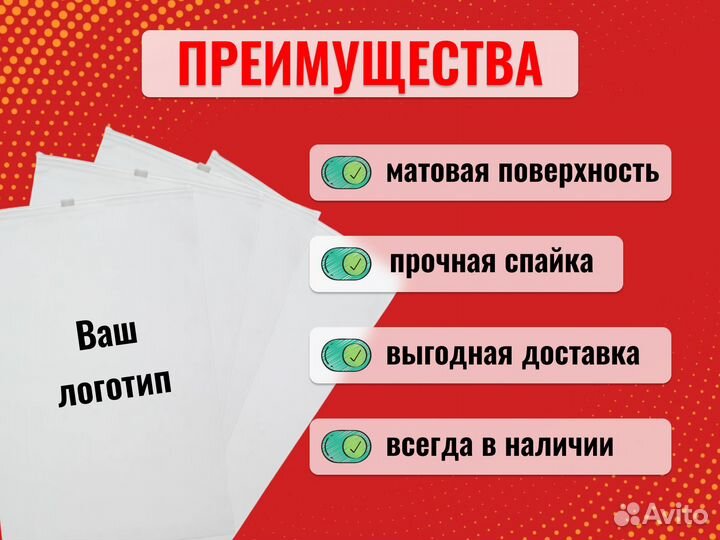 Пакеты с слайдером EVA с логотипом 25х30