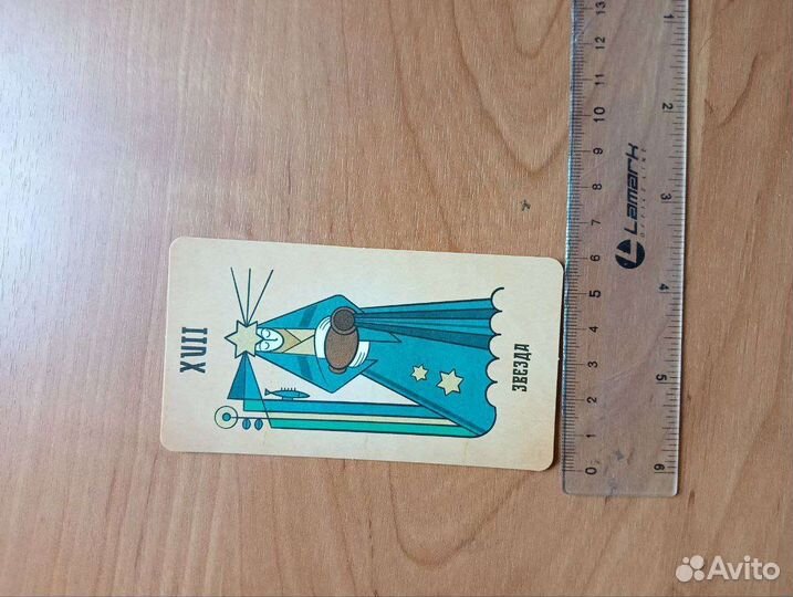 Карты Таро Уэйт продам