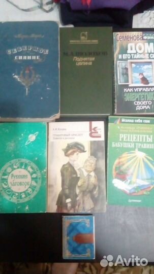 Книги СССР много