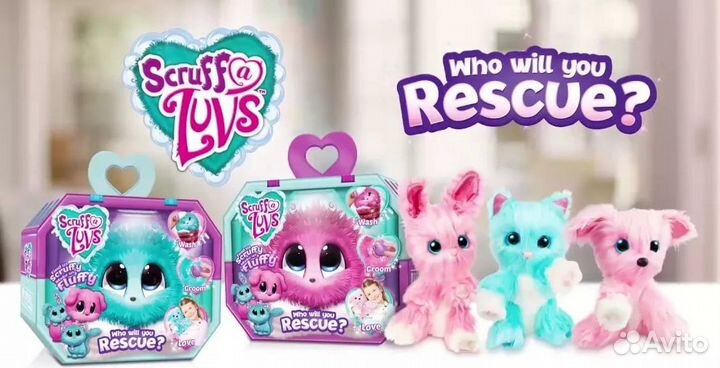 Пушистик потеряшка