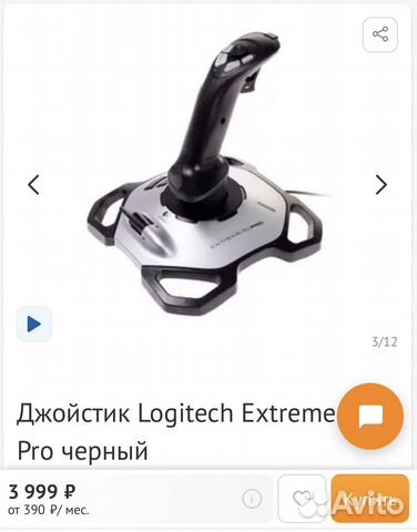 Джойстик Logitech Extreme 3D Pro черный