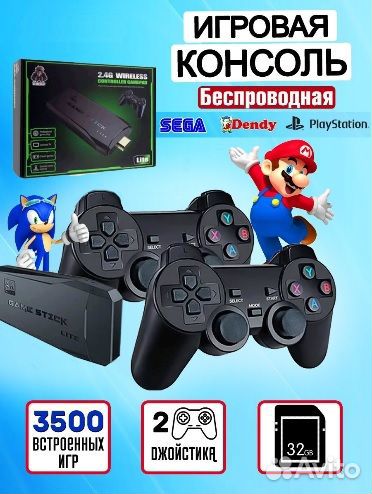 Игра Консоль Game Stick (hdmi) 3500игр 2 джойстика