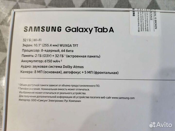 Планшет samsung galaxy tab a10 1