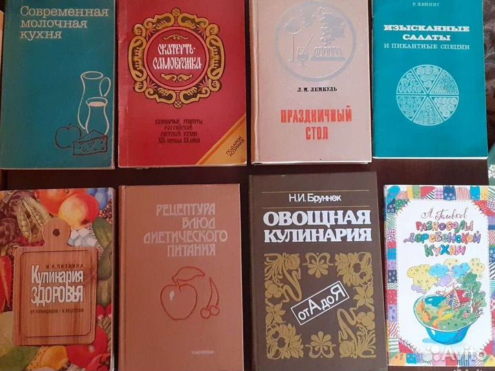 Книги о здоровье