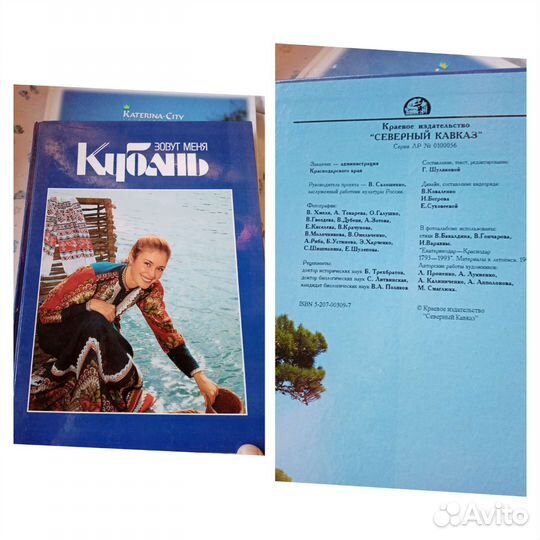 Книги 3 шт(Кубань, Питер, Москва)