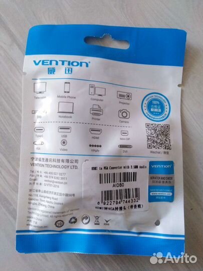 Переходник Vention с аудио выходом