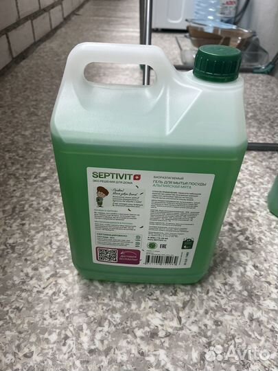 Моющее средство для посуды septivit 5 литров