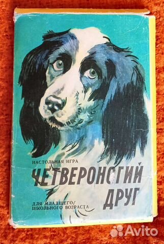 Настольная игра 