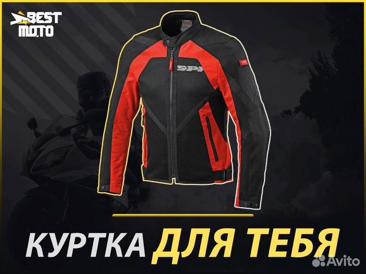 Мотокуртка spidi NET stream Black/Red