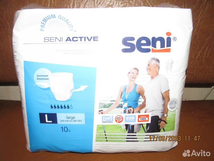 Памперсы-трусы для взрослых L. Пелёнки одноразовые