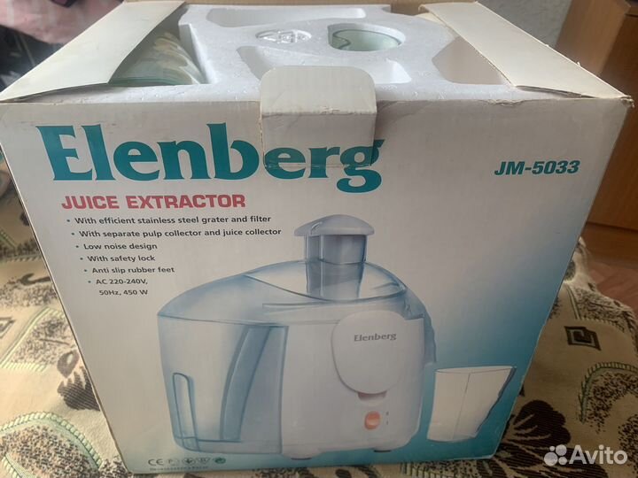 Соковыжималка