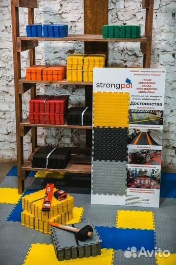 Модульное напольное покрытие. Шиномонтаж