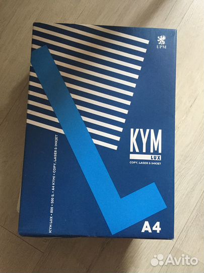 Бумага для принтера KYM LUX и SvetoCopy