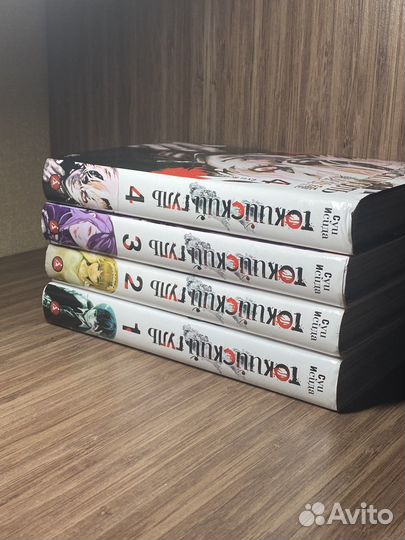 Токийский гуль манга