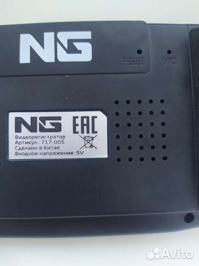 Видео регистратор автомобильный