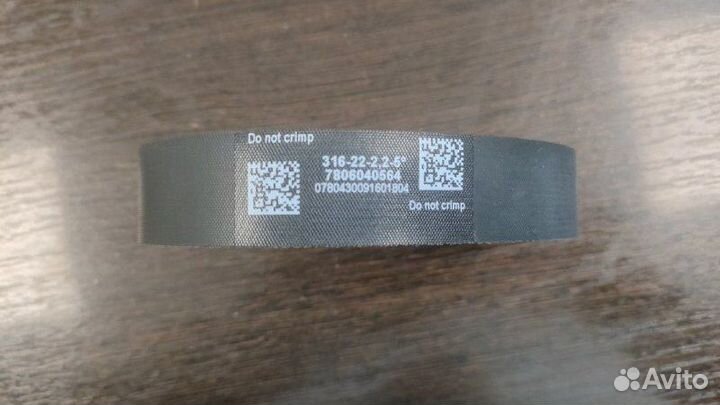 Ремень Land Rover Range Rover Sport L494 2016